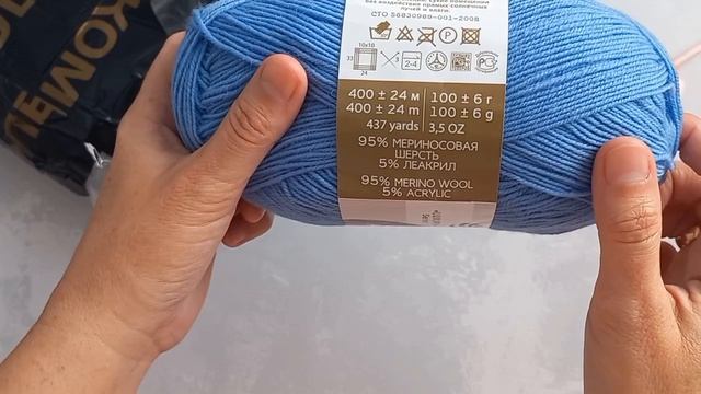 Новенькие моточки 😍 Покупка пряжи