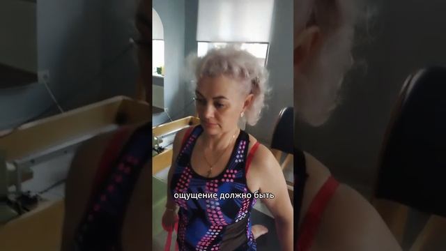 Упражнение для грудной клетки