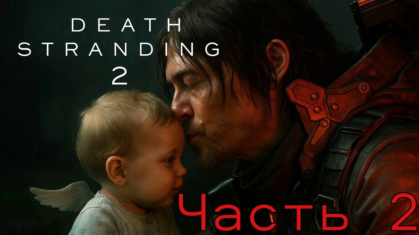 Руины с Тварями.Прохождение Death Stranding 2_On The Beach.На Русском.#Часть2.
