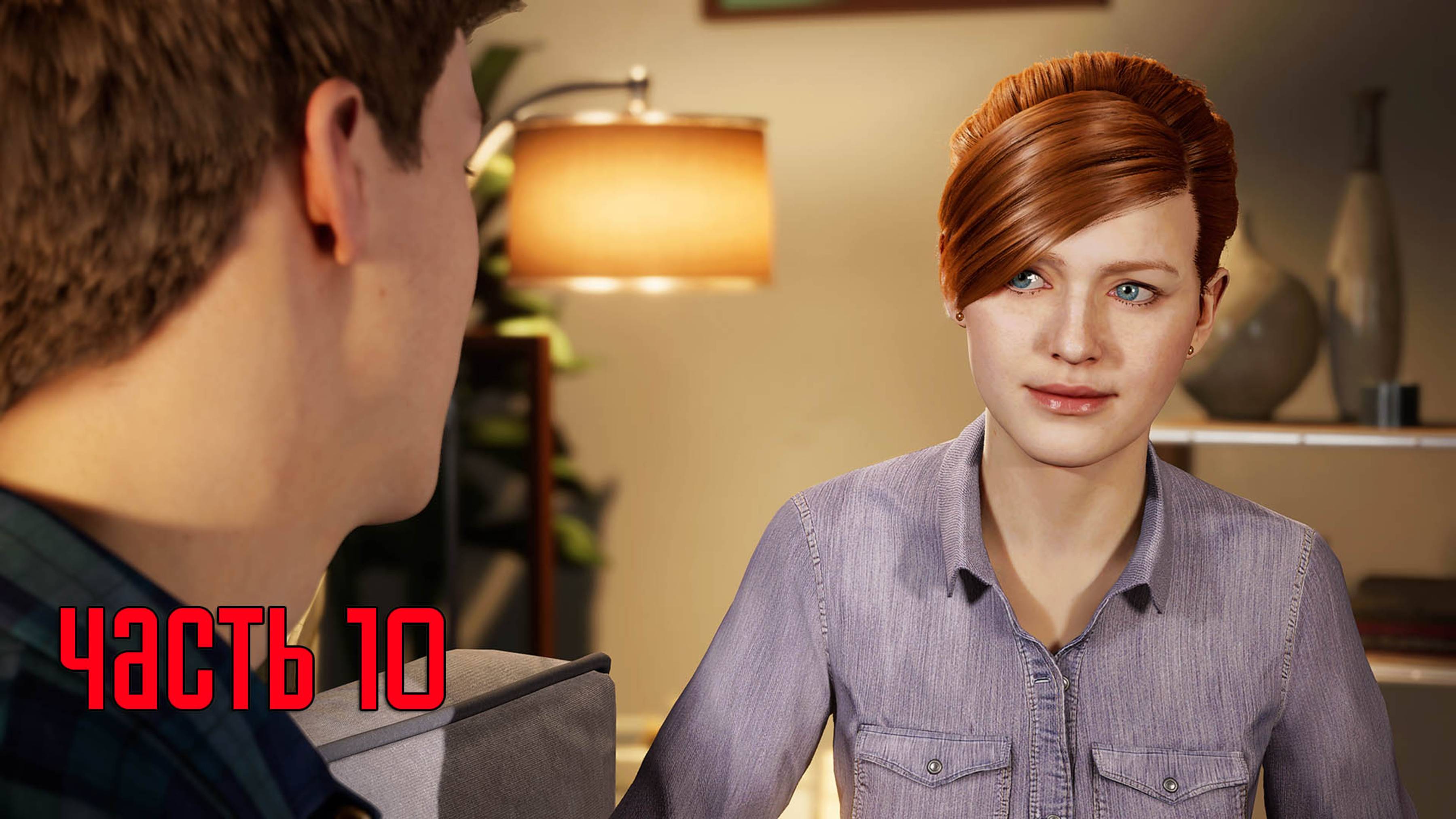 Прохождение Marvel's Spider-Man Remastered (Marvel's Человек-Паук) — Часть 10: Вверх по течению