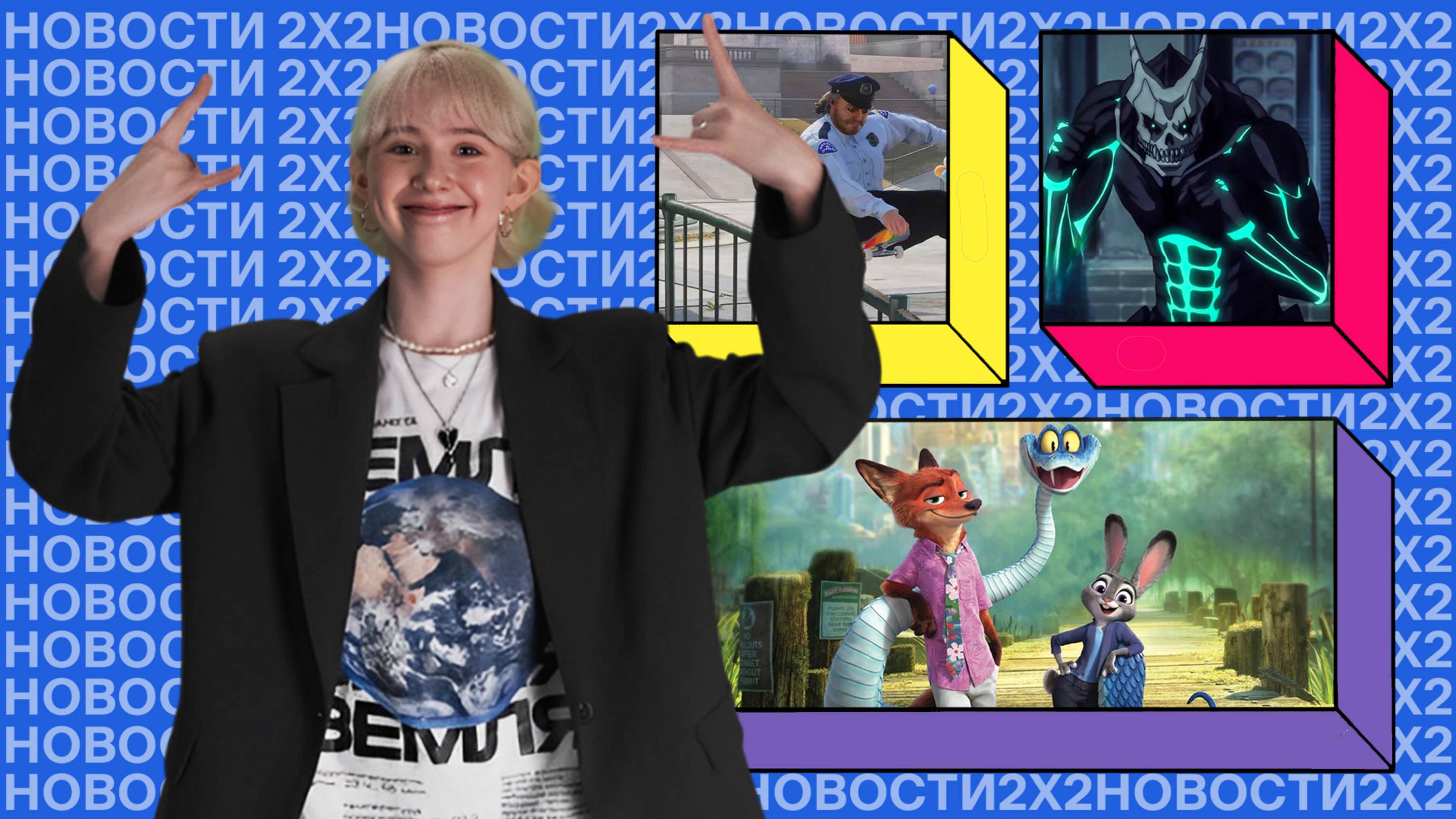 «Зверополис» получит четыре спин-оффа, «Кайдзю №8» возвращается, а Джек Блэк гоняет на скейте