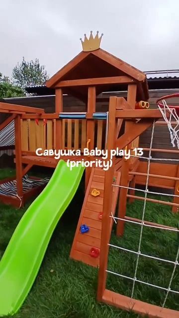Детская площадка Савушка Baby play 13 (priority)