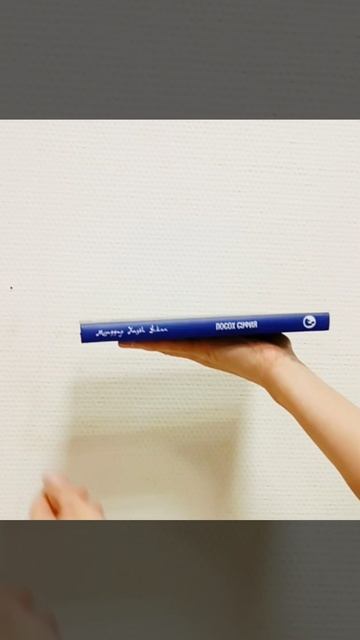 Посох Суфия