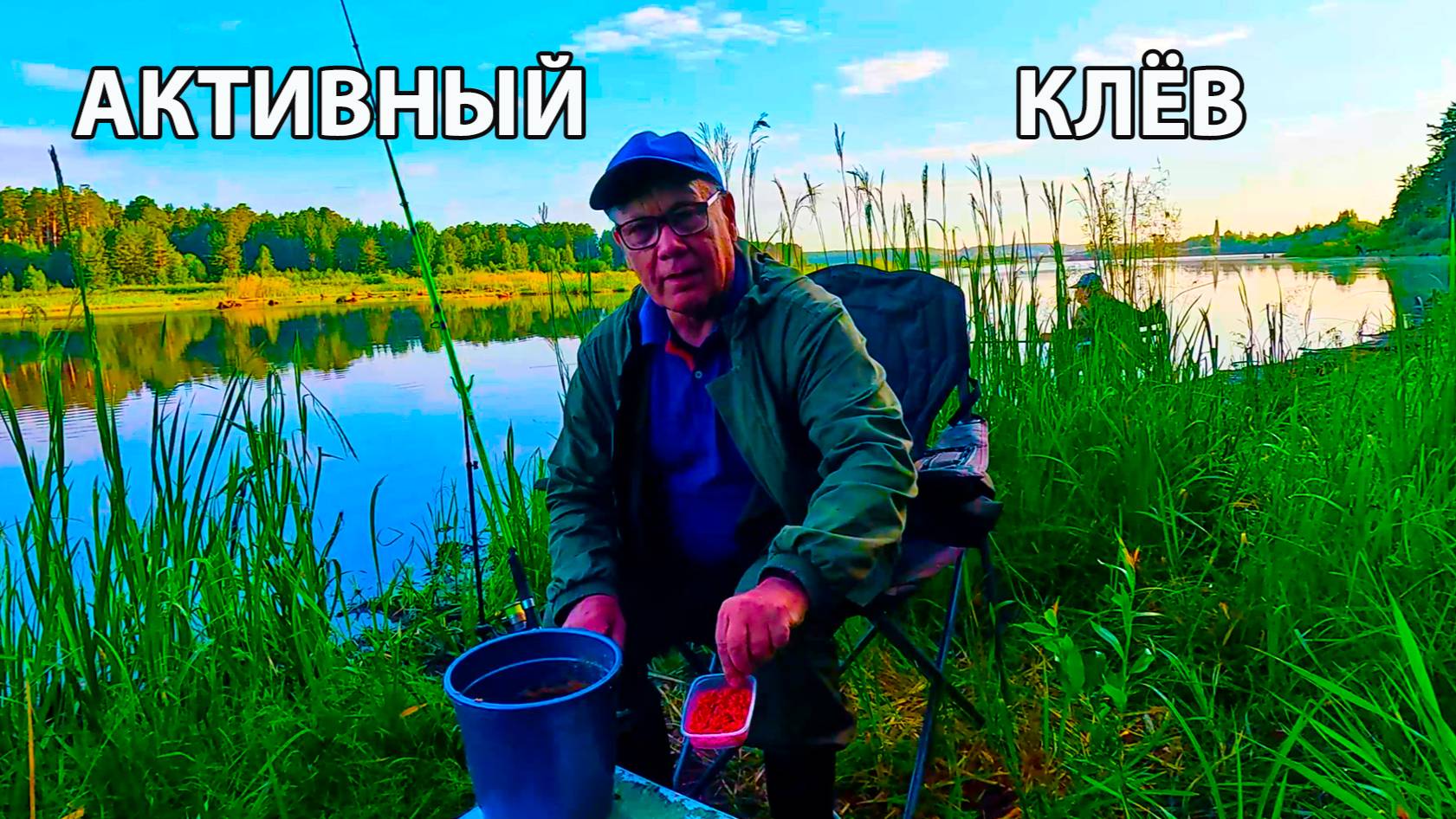 Активный клёв леща на фидер на реке Чусовая в начале июля