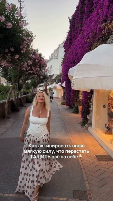 Как активировать свою мягкую силу, чтобы перестать тащить все на себе?