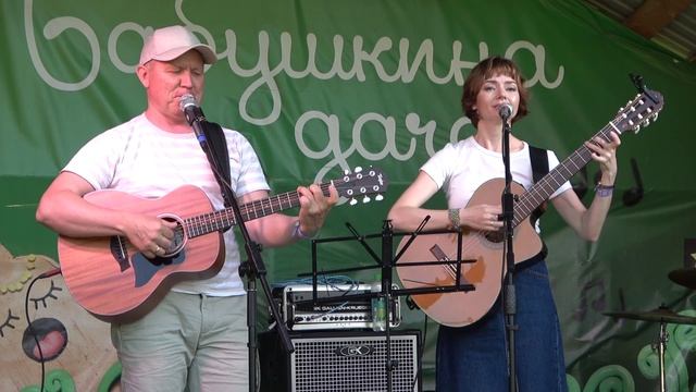 46 Играй - Марина Коробейникова, Влас Глухов