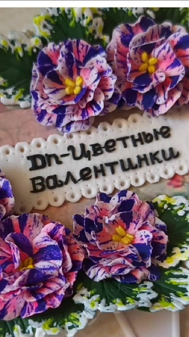 Превью мастер-класса по лепке из полимерной глины. Фиалка Dn-Цветные Валентинки!