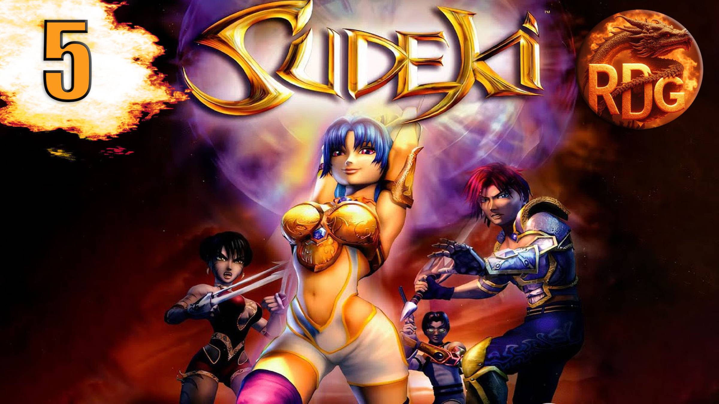 Sudeki Прохождение #5