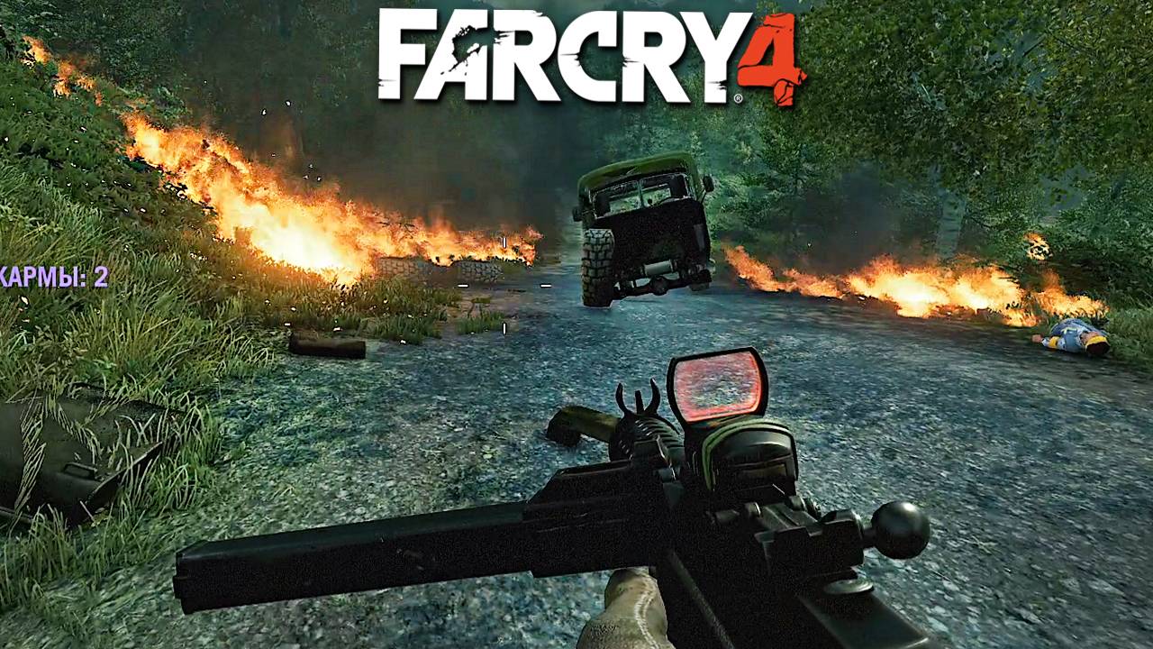 Я НЕ ВИНОВАТ!ОНИ САМИ ПОД ВЗРЫВ ВСТАЛИ! | ПРОХОЖДЕНИЕ FAR CRY 4 БЕЗ КОММЕНТАРИЕВ | КОНЕЦ АМИТЫ
