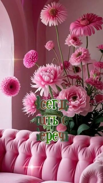 Пожелания. Хорошего настроения . Музыкальная открытка.