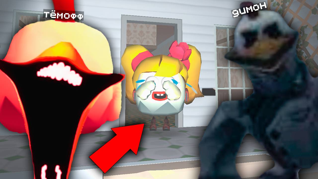 😨 Теперь мы Самые Страшные Мифы в Чикен Ган!