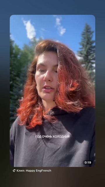 Летать по России