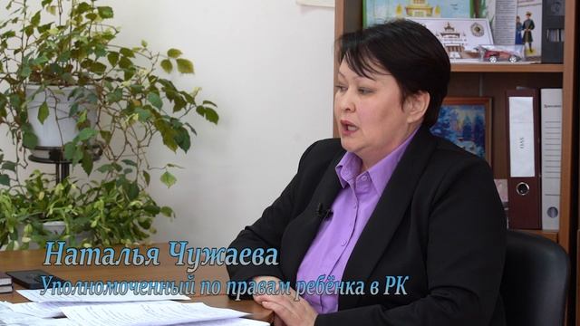 АКТУАЛЬНОЕ ИНТЕРВЬЮ ЭФИР 14 03 2024 НАТАЛЬЯ ЧУЖАЕВА