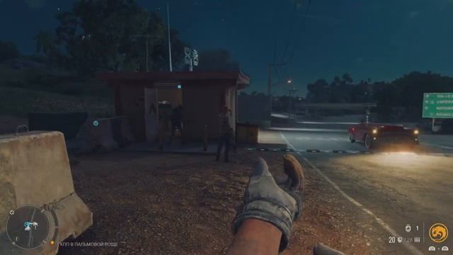 Far Cry 6 Глюк с оружием