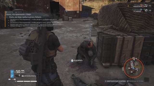 Tom Clancy’s Ghost Recon Breakpoint Колбасит противника