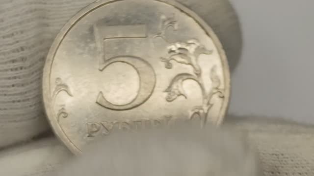 5 рублей 2009 года. Цена монеты разновидности и браки