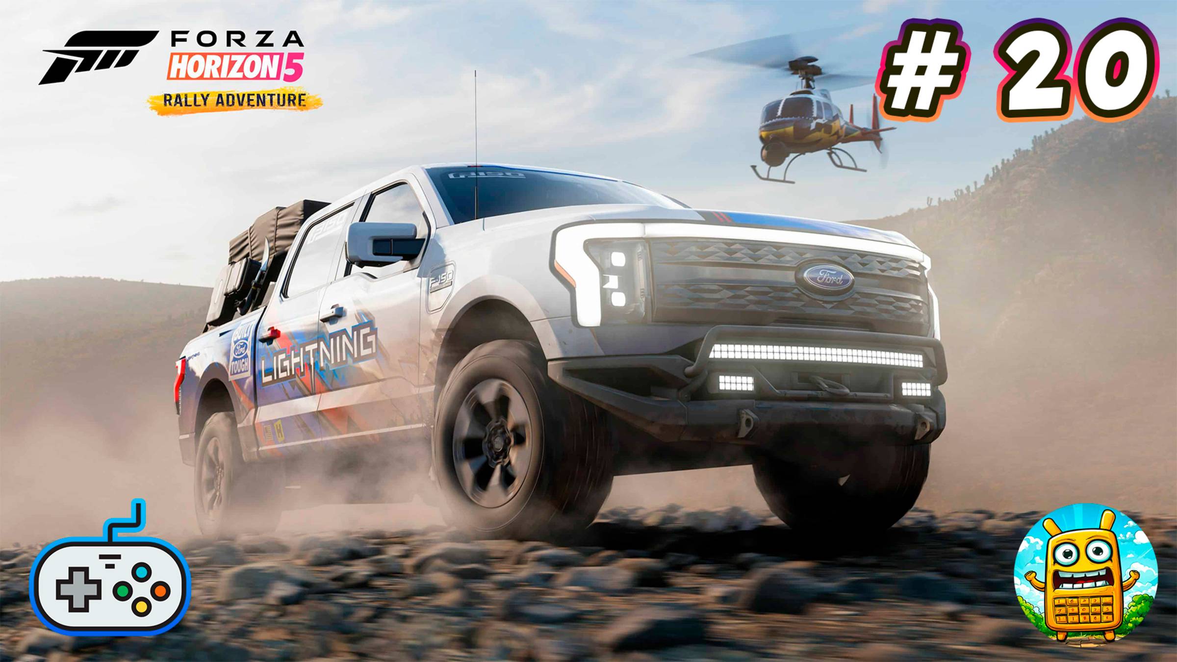 Forza Horizon 5 🔴 [Стрим #20] немного аркады перед сном)