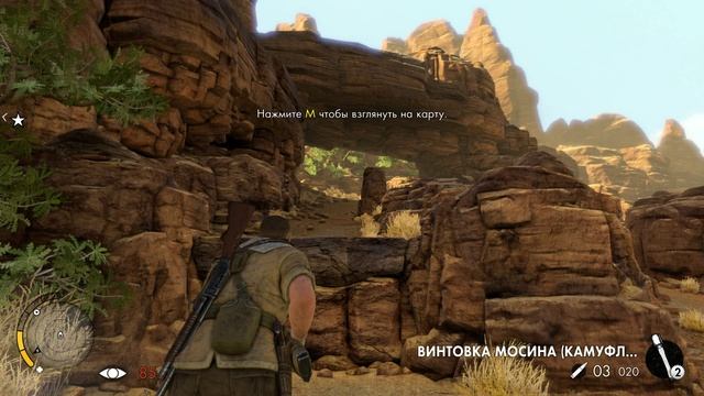 Sniper Elite 3 часть 1