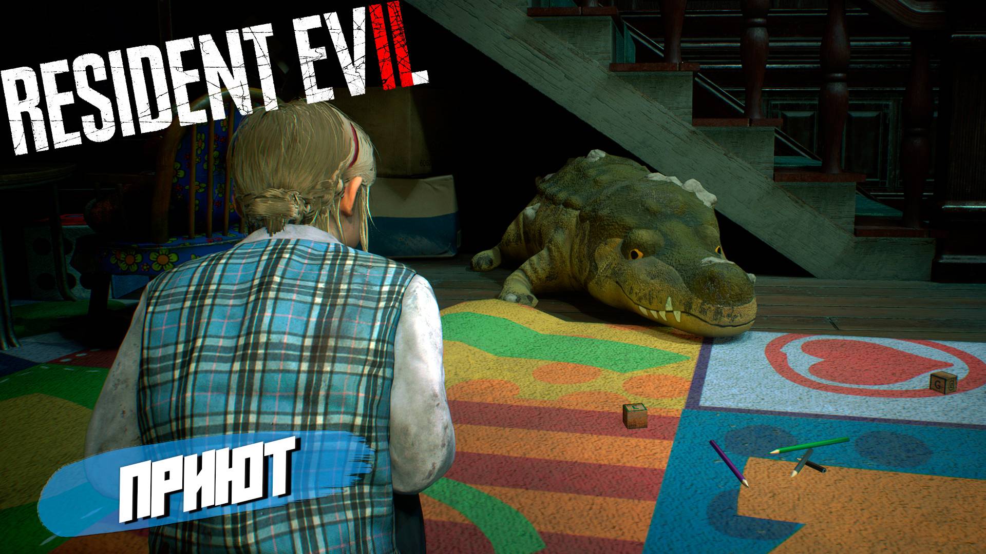 ПРИЮТ ➤ Resident Evil 2 Remake #10