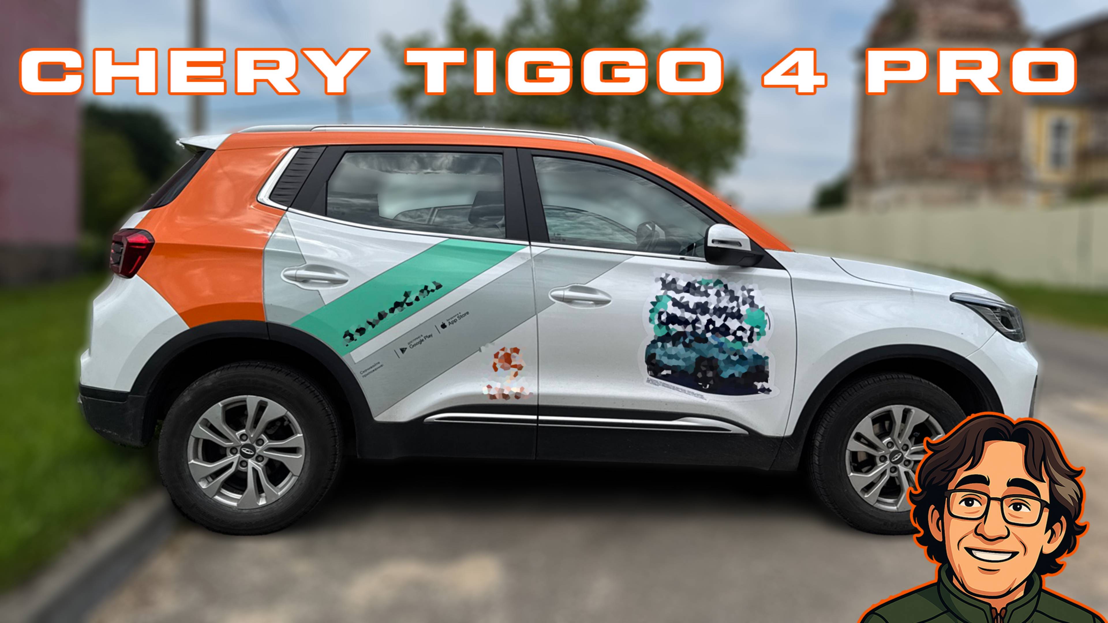 Компактный паркетник CHERY TIGGO 4 PRO: уже неплохо!