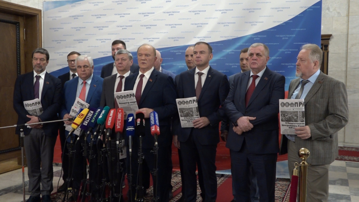 Брифинг депутатов фракции КПРФ в ГД РФ (08.07.2025)