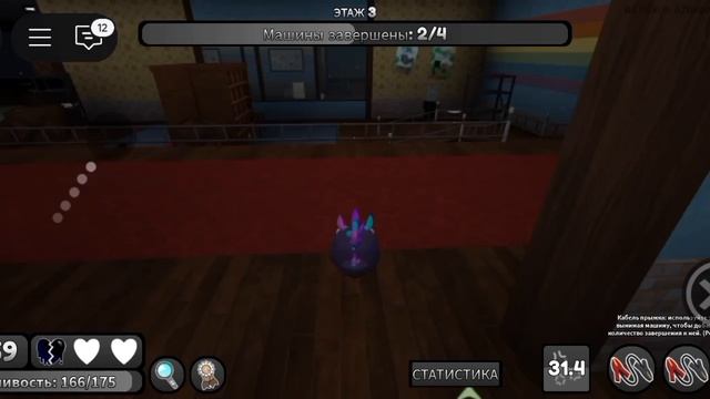 Что-то я увлеклась играть в мир денди....