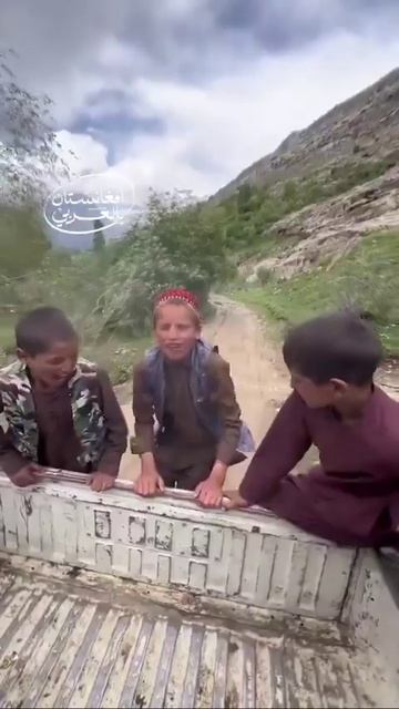 Добро пожаловать в Афганистан