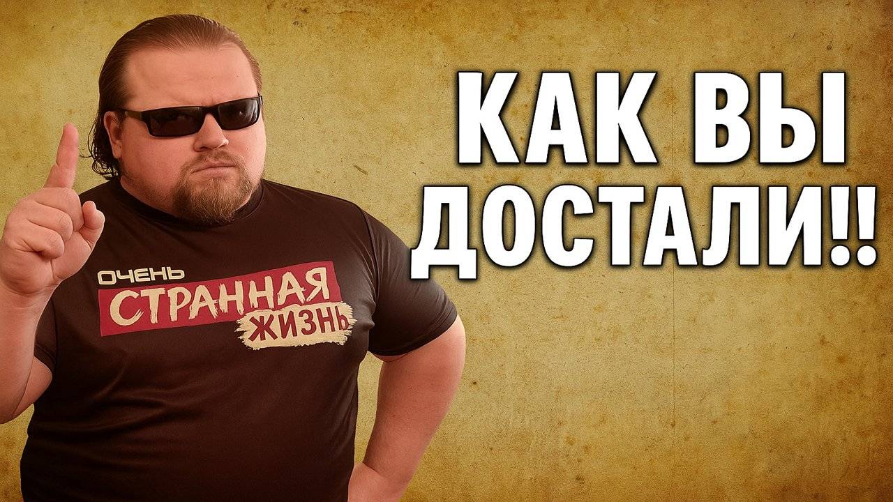 Как Вы Достали!! Неадекватные Соседи. Подборка Скандалов и Конфликтов с Любимыми соседями. ШОК!