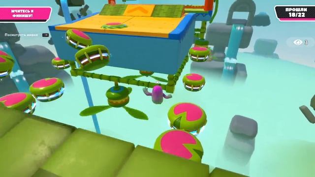 Fall Guys как правильно проходить кувшинки.Доброе утро.Хорошего дня!