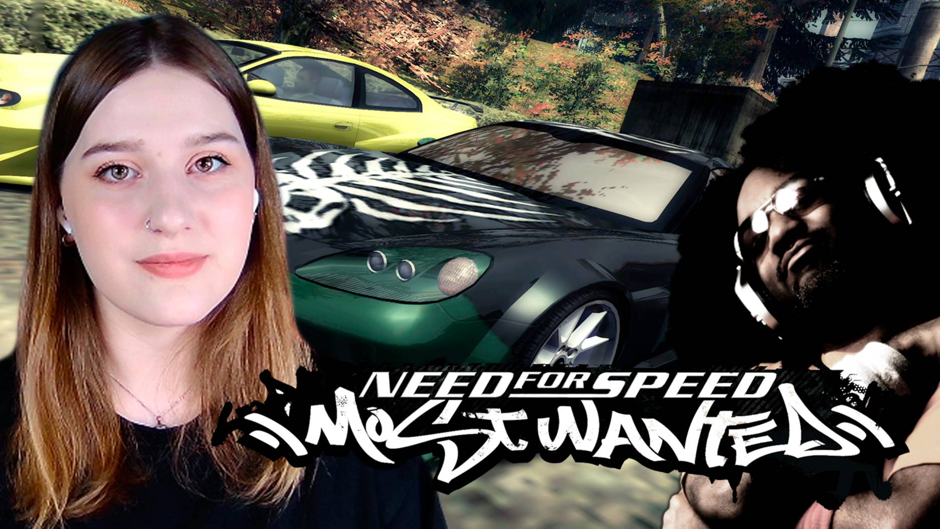NEED FOR SPEED: MOST WANTED: #13 ДОБИРАЮСЬ ДО ДЖЕЙ ВИ