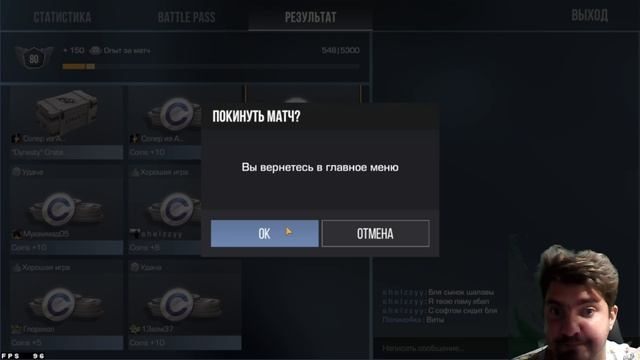 КОМПЕНСАЦИЯ ЗА ТО ЧТО ОДИН ДЕНЬ НЕ БЫЛО РОЛИКОВ) STANDOFF 2