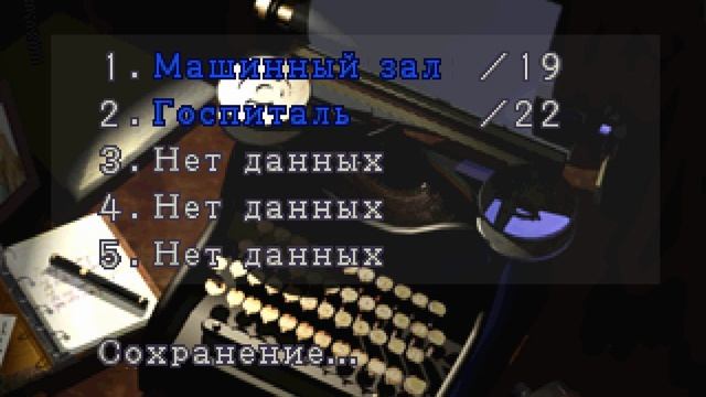 Resident Evil 3 - Restoration Project Госпиталь Карлос Добывает Вакцину #10