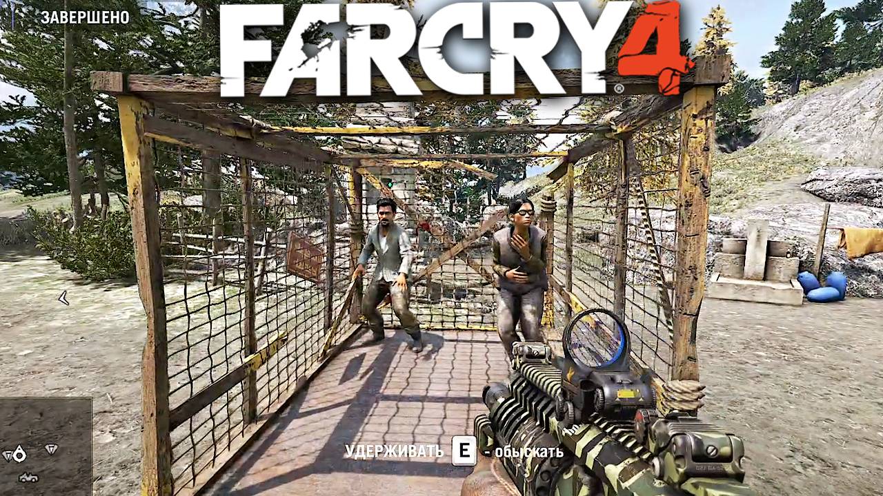 БОЛЬНЫЕ ЗАЛОЖНИКИ В ФАР КРАЙ 4 | ИСПУГАЛИСЬ | ПРОХОЖДЕНИЕ FAR CRY 4 БЕЗ КОММЕНТАРИЕВ | КОНЕЦ АМИТЫ