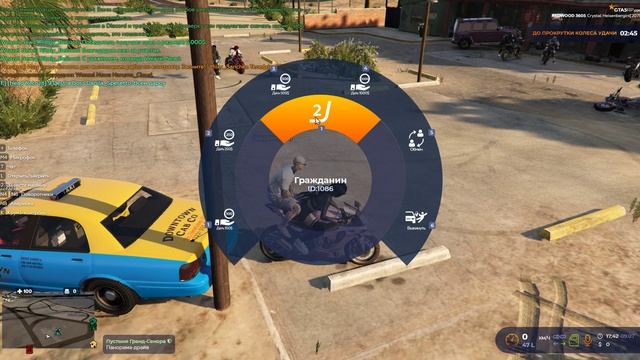 Гражданин 2732. п.5.9 09.07.2025 17:42