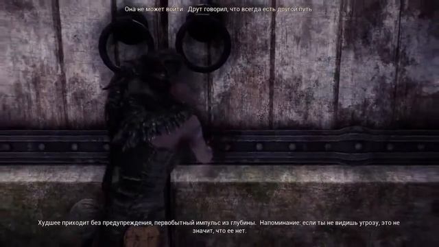Прохождение Hellblade Senua’s Sacrifice часть 1