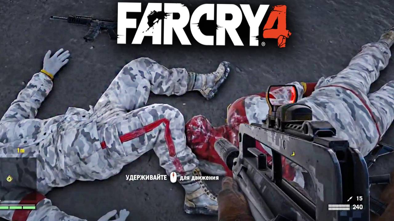 ГОСТЕПРИИМНЫЕ СОЛДАТЫ НА СЕВЕРЕ В ФАР КРАЙ 4 | ПРОХОЖДЕНИЕ FAR CRY 4 БЕЗ КОММЕНТАРИЕВ | КОНЕЦ АМИТЫ