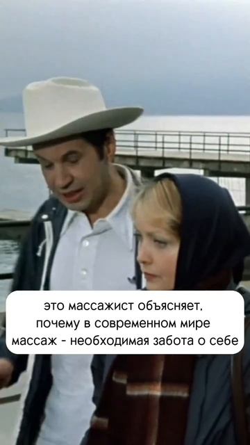 Приколы про массаж