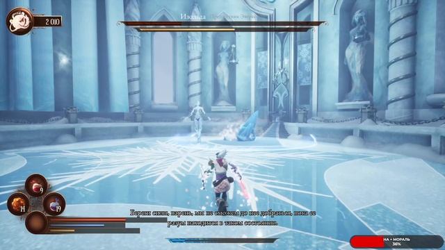 Bygone Dreams #4 чайное прохождение