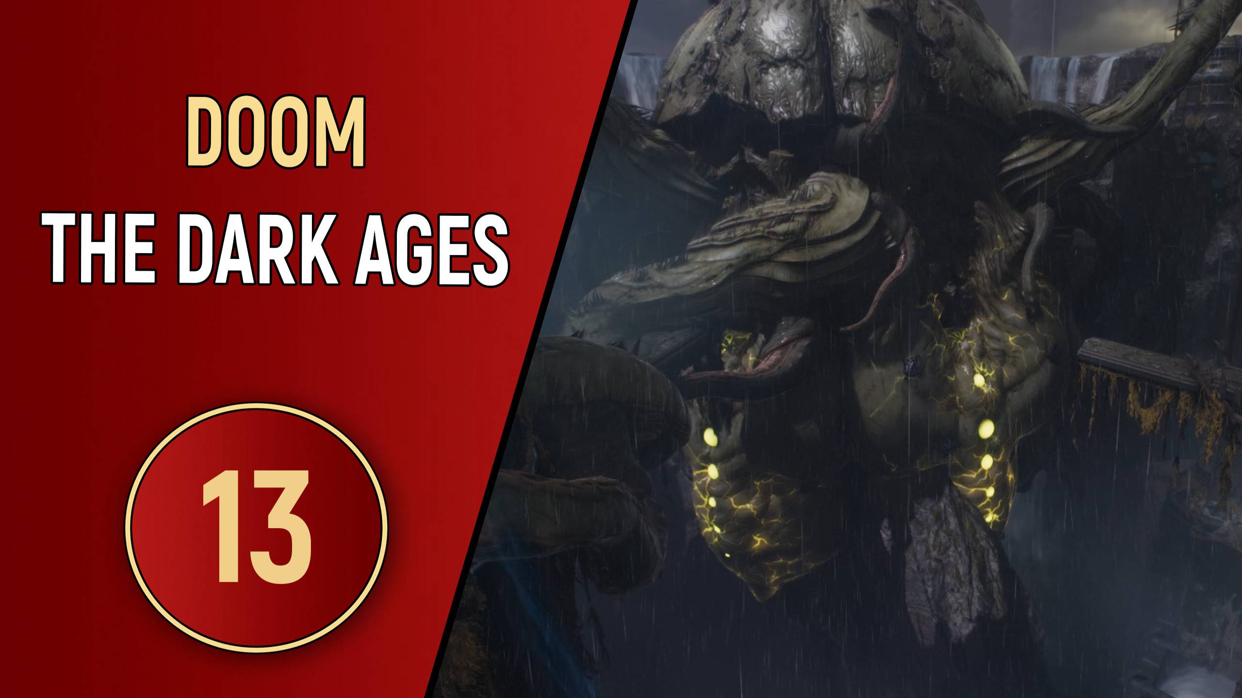 DOOM: THE DARK AGES - ЧАСТЬ 13 - БОЛЬШОЕ НЕЧТО