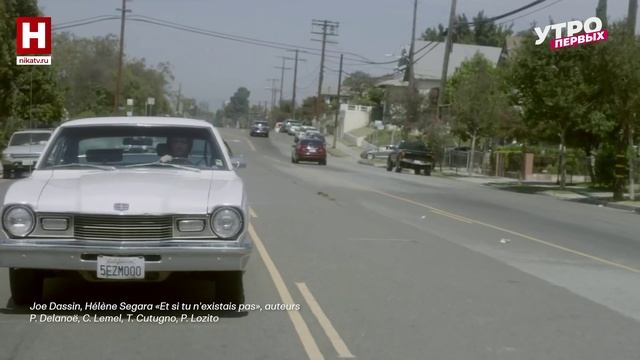 Джо Дассен | В ТРЕКАХ