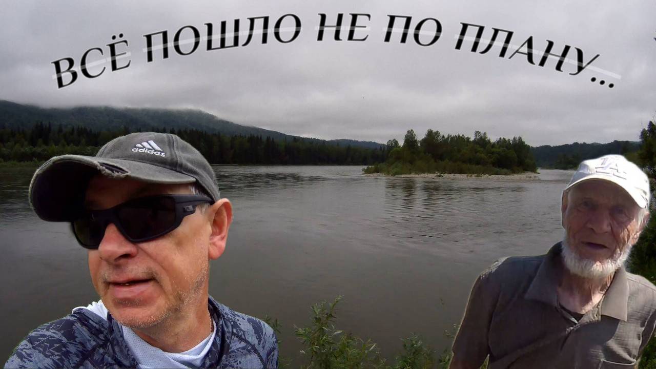 Река Кизир. Наша самая короткая рыбалка.#рыбалка2025 #нахлыст