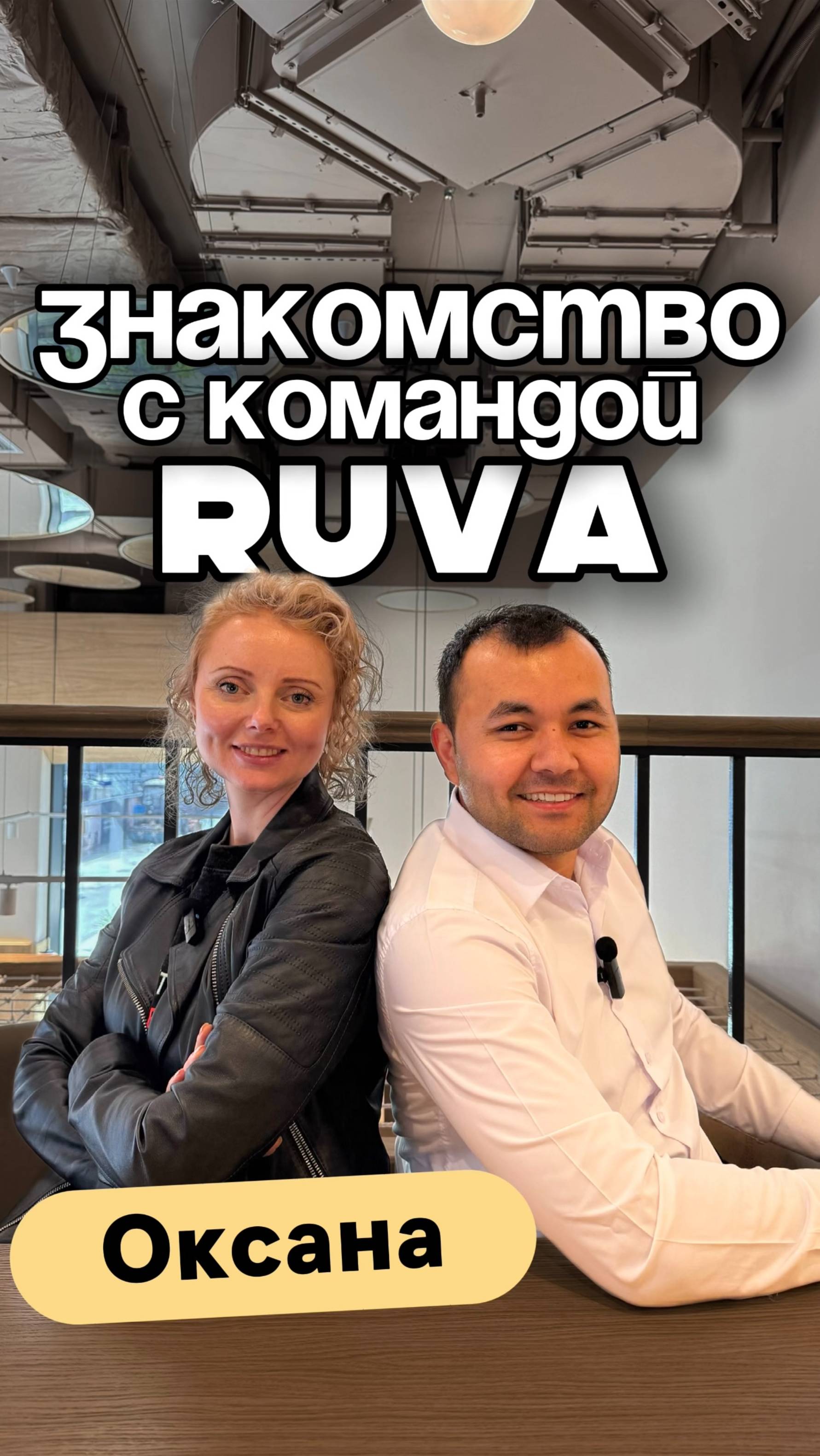 Девушка-прораб 👩🛠