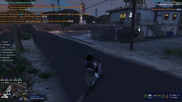 Гражданин 1555. п.6.9 09.07.2025 21:03