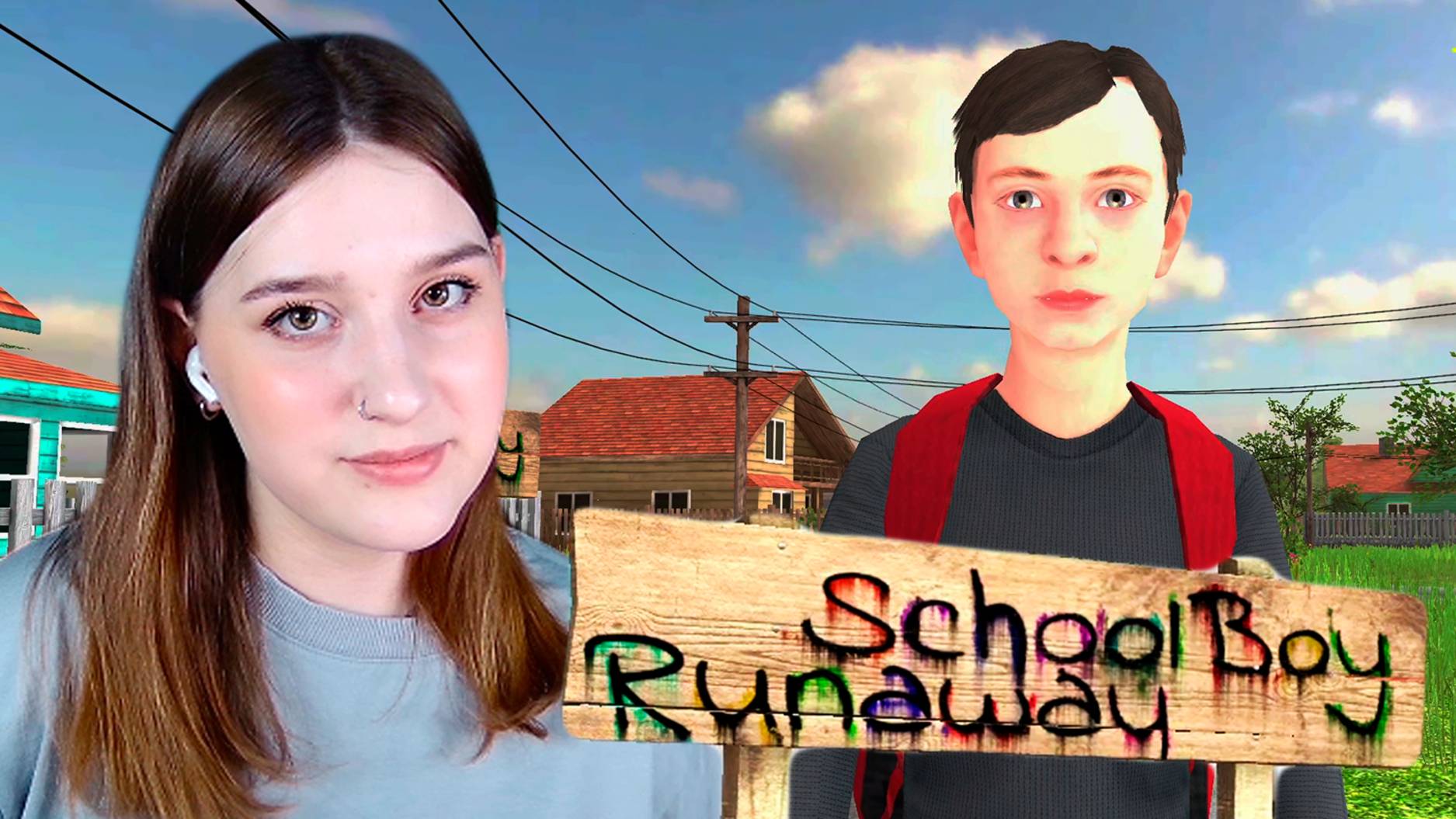 SCHOOLBOY RUNAWAY: СБЕГАЮ ИЗ ДОМА БЕЗ ГДЗ