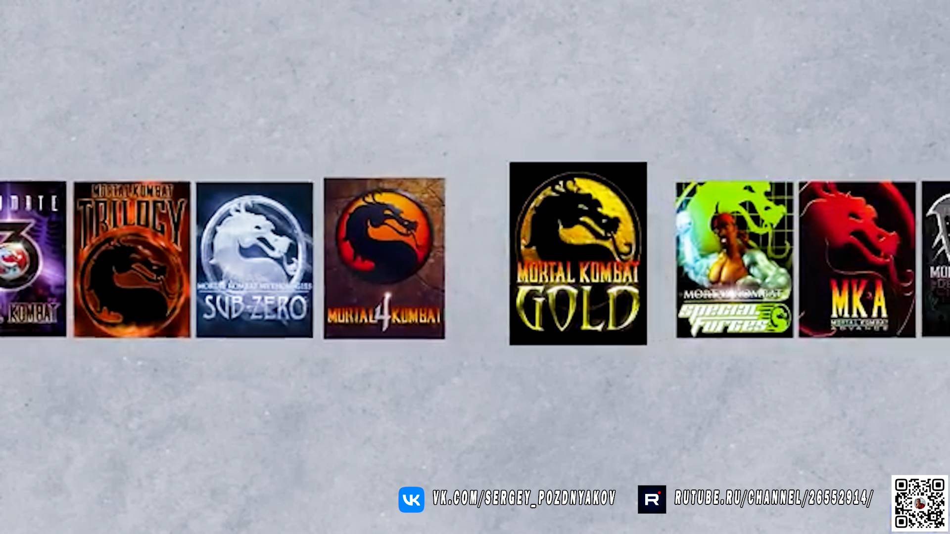 Mortal Kombat - Эволюция Фаталити. Как менялась легенда (1992-2025)