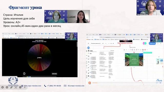 Цифровые инструменты: интерактивные задания и игры. Кичина Е.М.