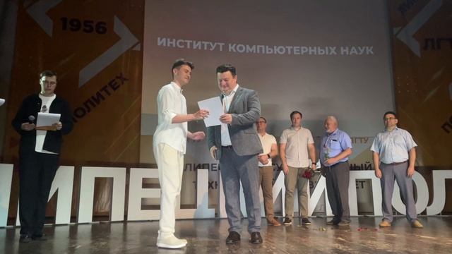 Вручение дипломов выпускникам 2025