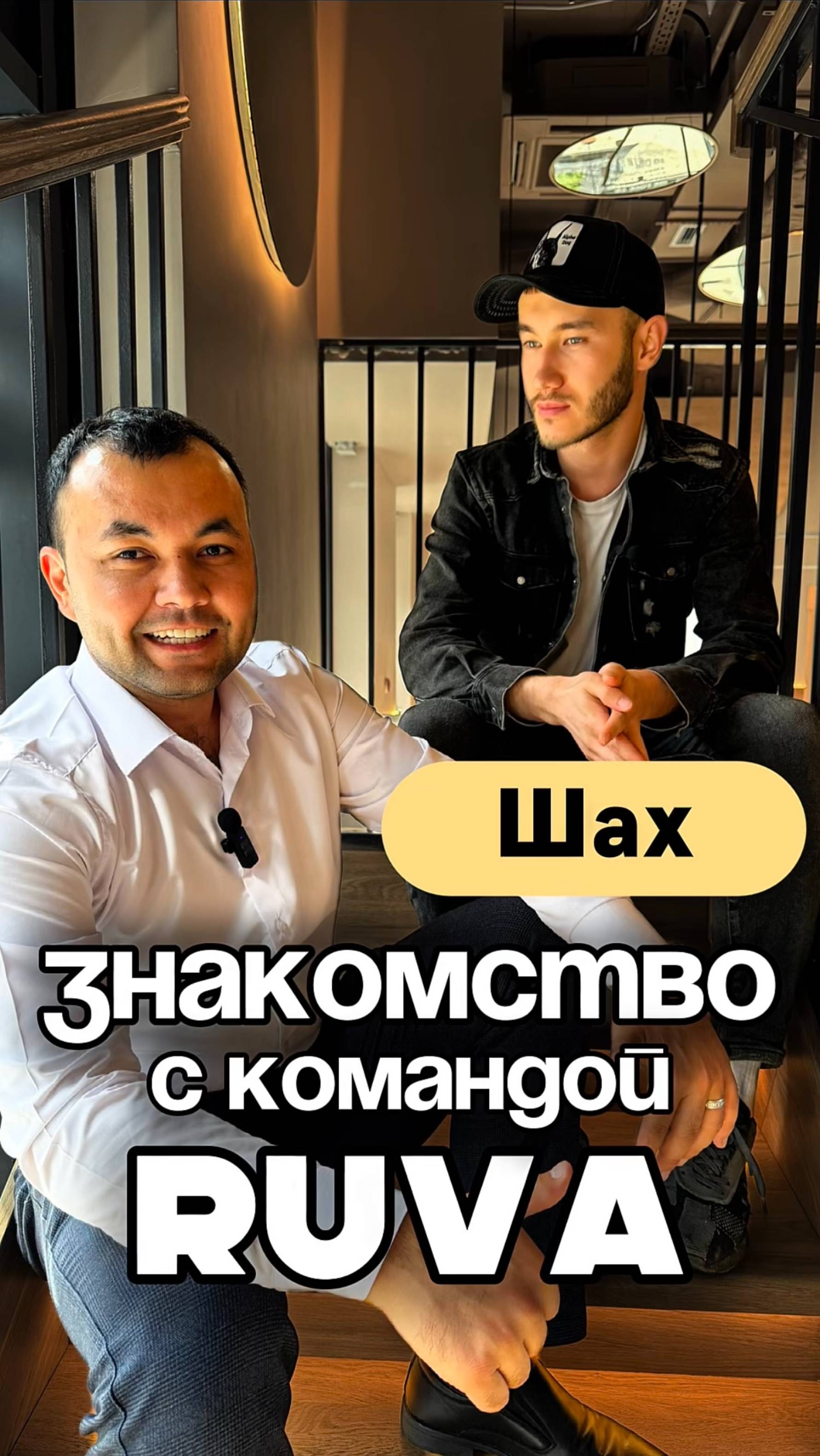 Прораб-инженер - залог успеха! 👌