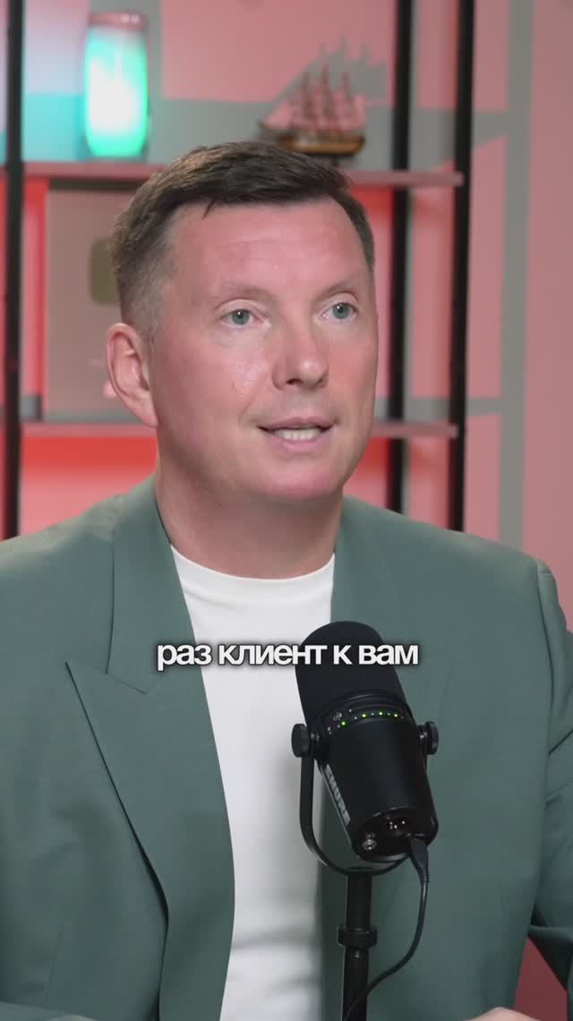 Как вернуть любого клиента