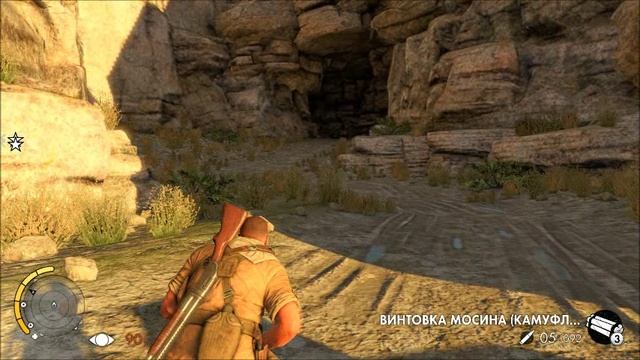 Sniper Elite 3 часть 3